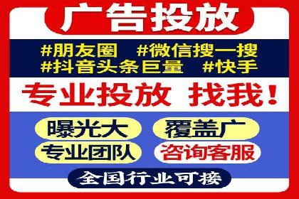 百度广告推广案例：关键词优化策略